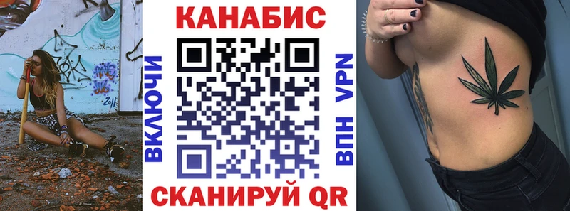Купить наркотики цена Омутнинск Alpha PVP Гашиш Бошки Шишки