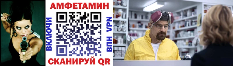 как найти наркотики  Омутнинск  Амфетамин 97% 