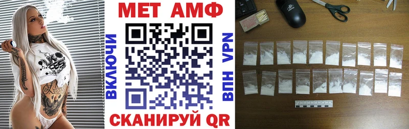 Amphetamine VHQ Омутнинск