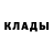 Кетамин ketamine Maksim Kuklin