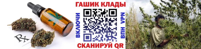 купить наркотик  Омутнинск  Canna-Cookies конопля 
