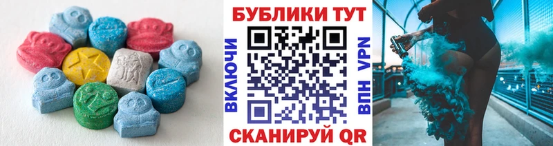 сколько стоит  MEGA сайт  Ecstasy mix  Омутнинск 