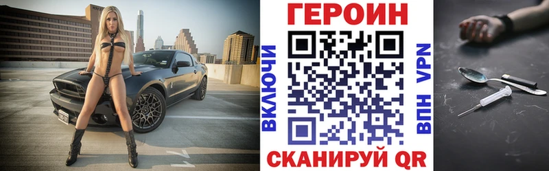 blacksprut tor Омутнинск ГЕРОИН VHQ