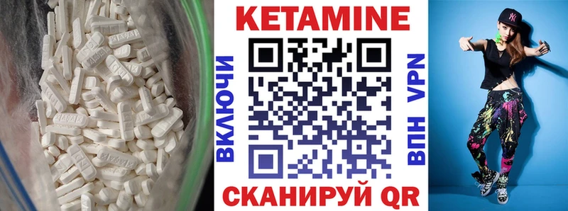 mega ТОР  Омутнинск  Кетамин VHQ  закладки 