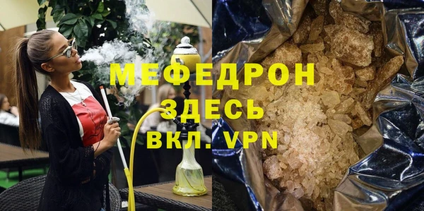 метадон Армянск