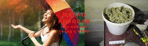 метадон Армянск