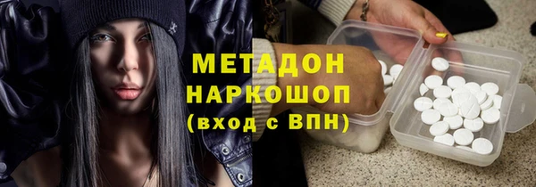 кокаин VHQ Арсеньев