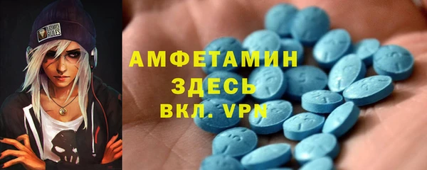 прущая мука Аркадак