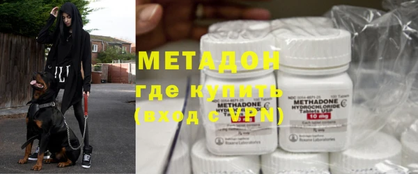 кокаин VHQ Арсеньев