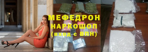 прущая мука Аркадак