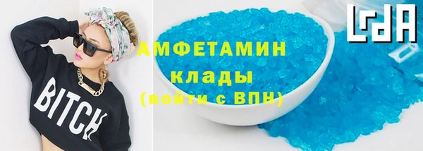 метадон Армянск