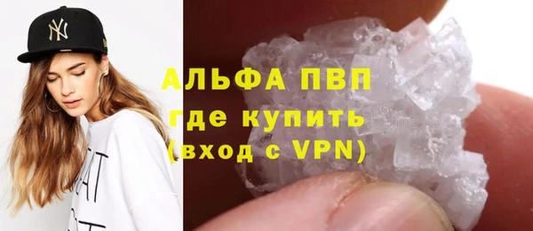 кокаин VHQ Арсеньев