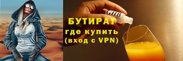 прущая мука Аркадак