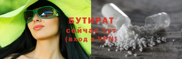 метадон Армянск