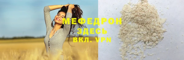 метадон Армянск