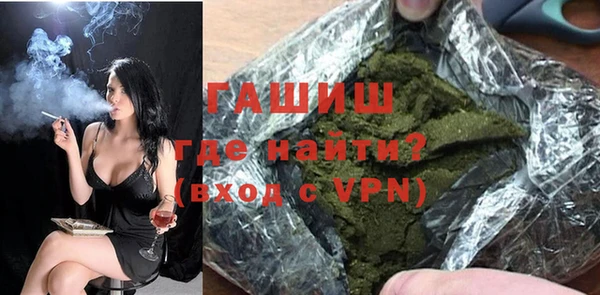 кокаин VHQ Арсеньев