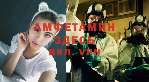 кокаин VHQ Арсеньев
