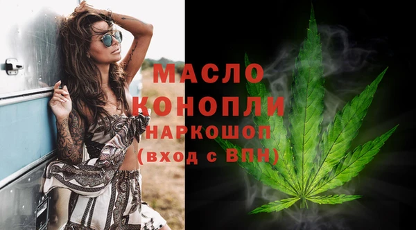 прущая мука Аркадак