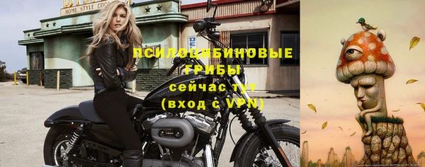 кокаин VHQ Арсеньев