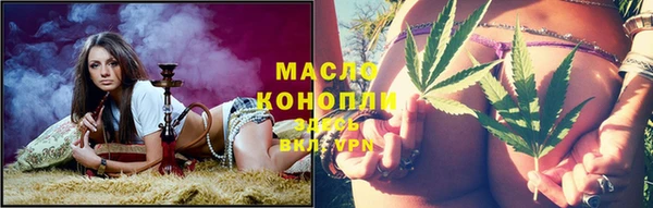 метадон Армянск