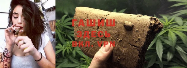 кокаин VHQ Арсеньев