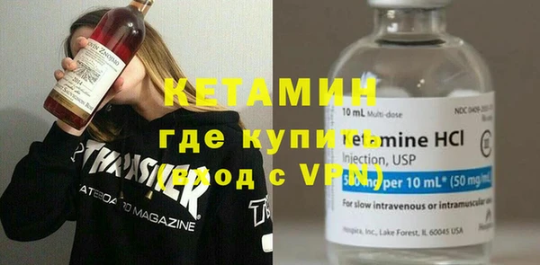кокаин VHQ Арсеньев