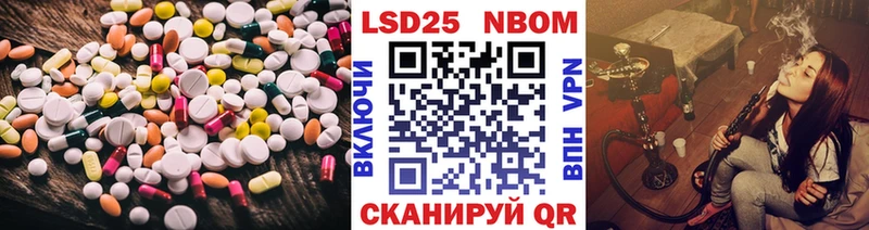 ЛСД экстази ecstasy  где продают наркотики  Омутнинск 