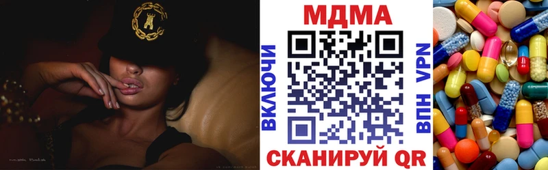 МДМА молли  купить закладку  Омутнинск 
