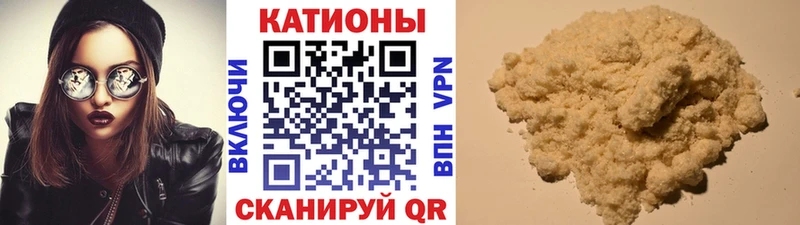 hydra онион  Омутнинск  МЯУ-МЯУ mephedrone 