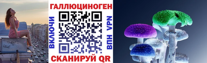 Псилоцибиновые грибы Magic Shrooms  закладка  Омутнинск 
