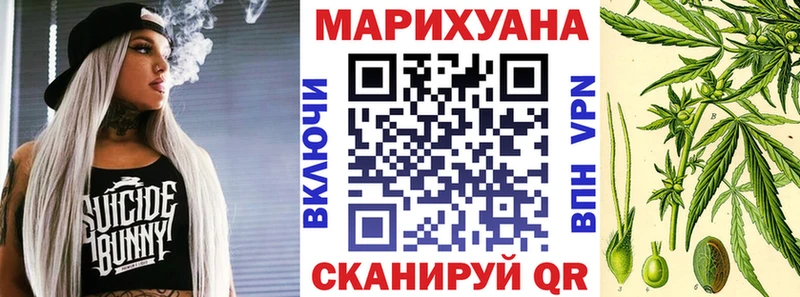 kraken онион  Омутнинск  Бошки марихуана Bruce Banner 